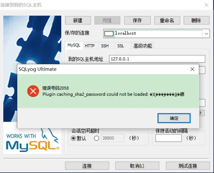 image-20211019215249254