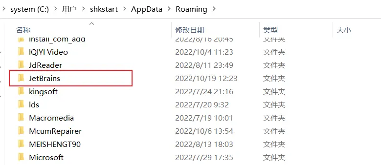 image-20221019161226843