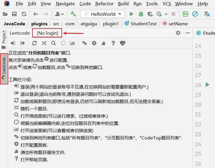 image-20221019225242331