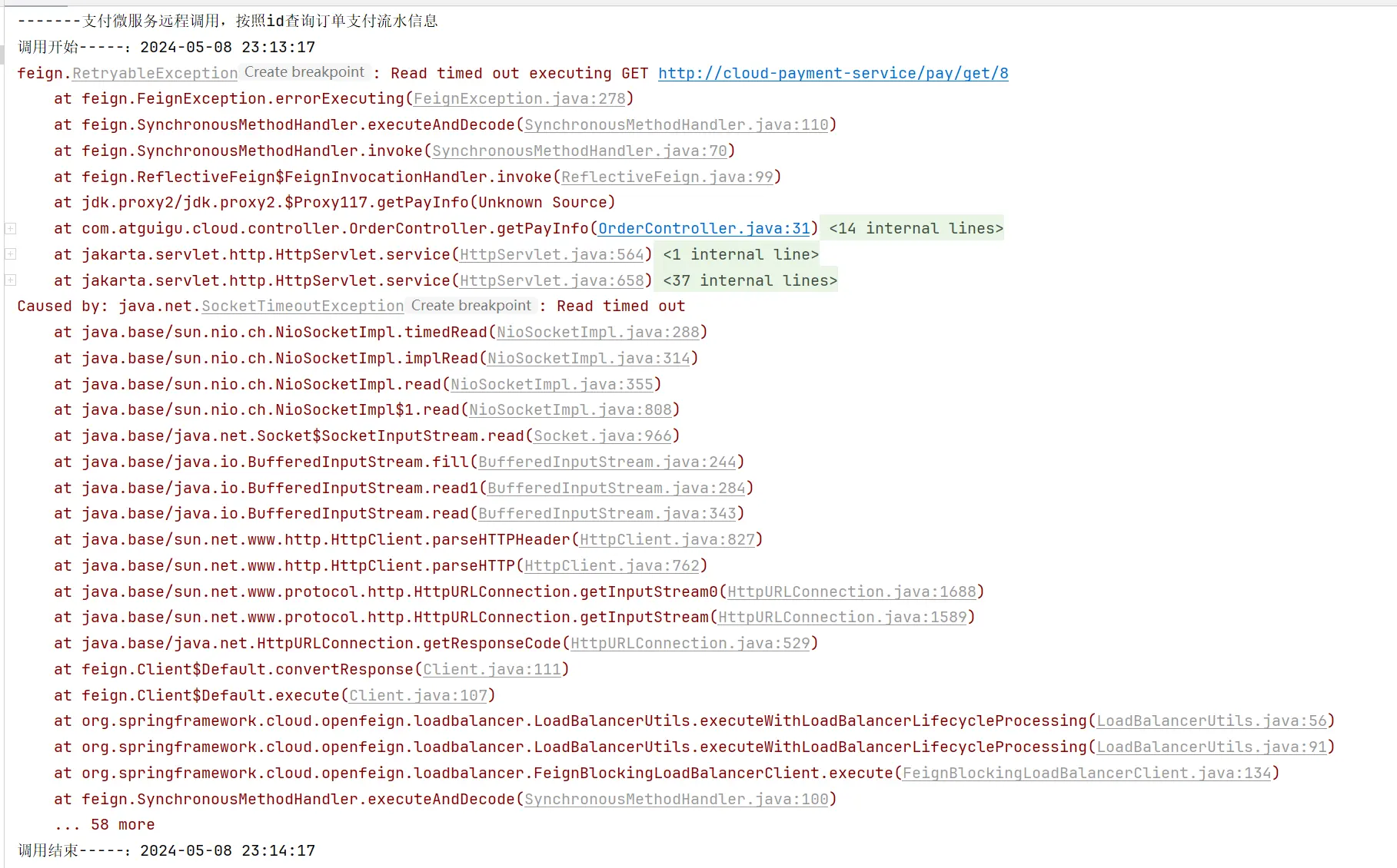 image-20240508231615531