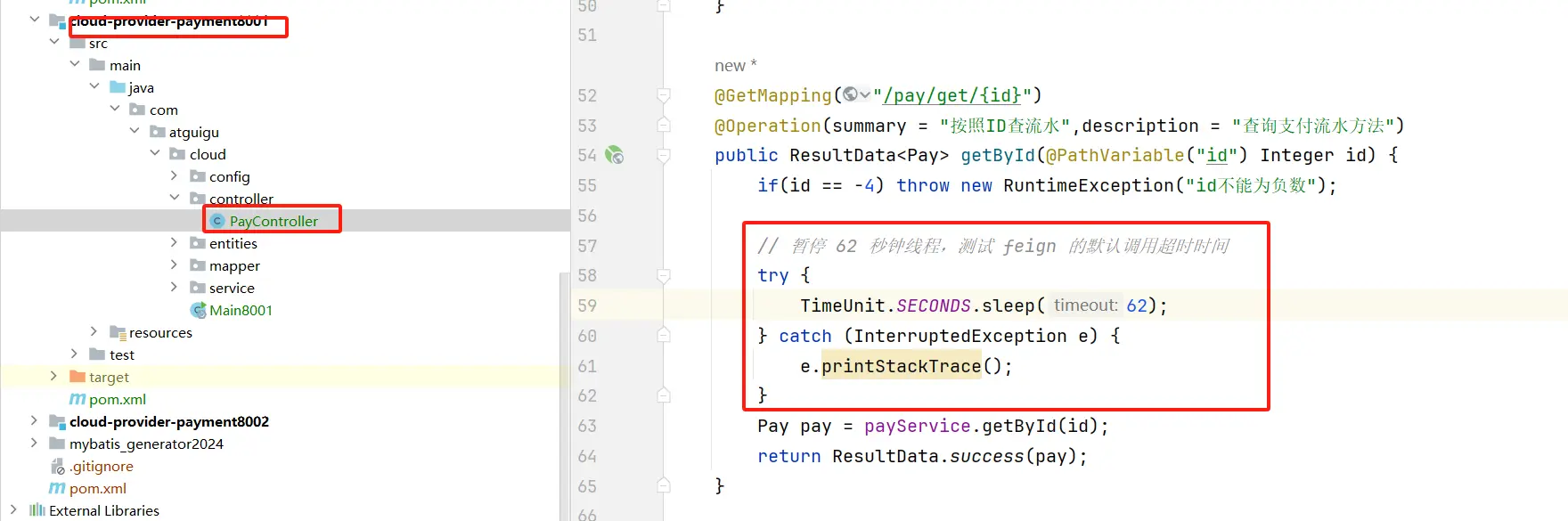 image-20240508232455412