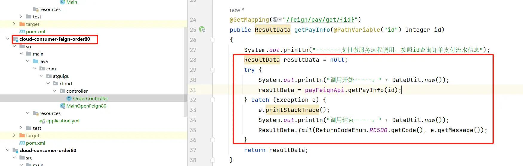 image-20240508232609193
