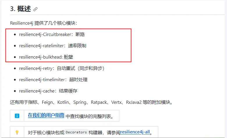 image-20240509224448824