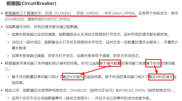 image-20240509225929325