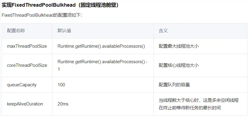 image-20240510224300286