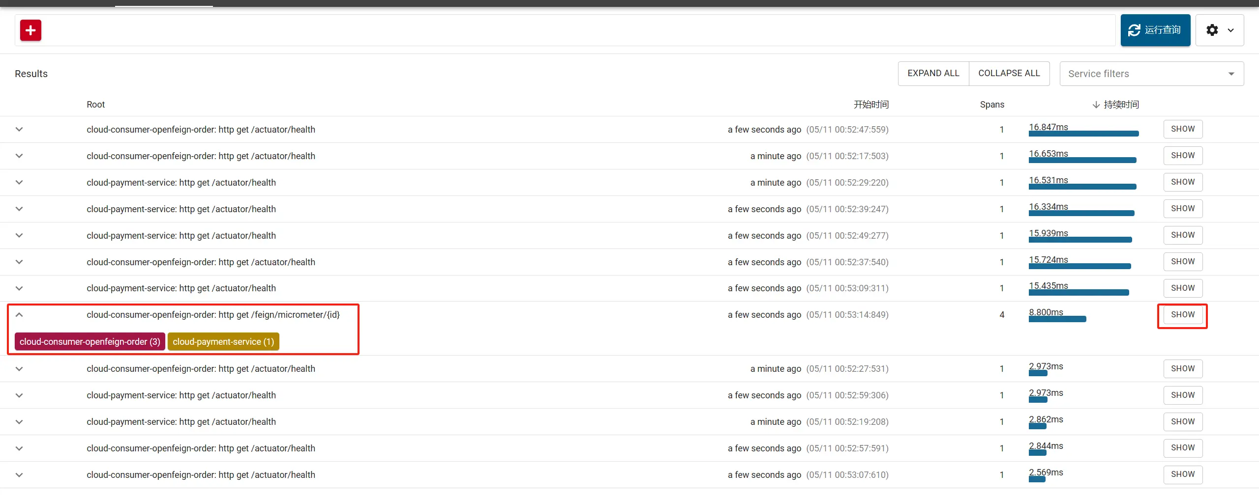 image-20240511005431900