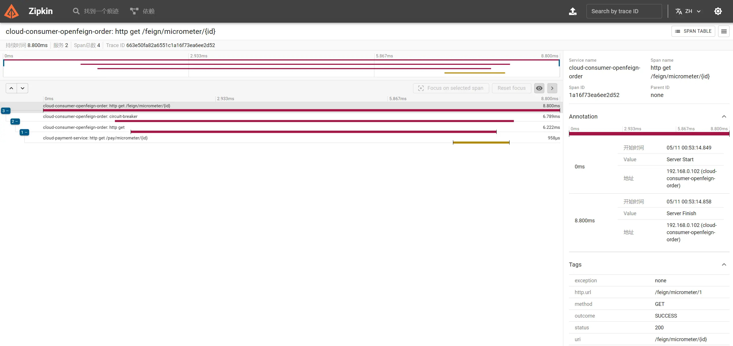 image-20240511005447786