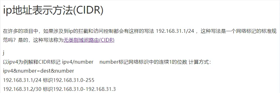 image-20240512220100953