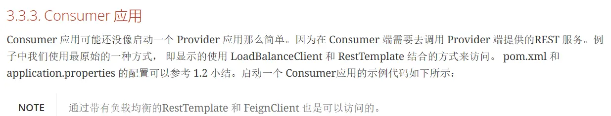 image-20240513232645534