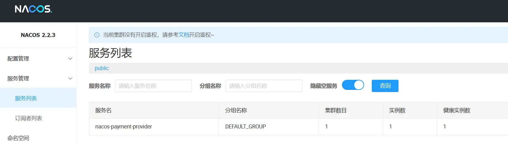 image-20240513234327624