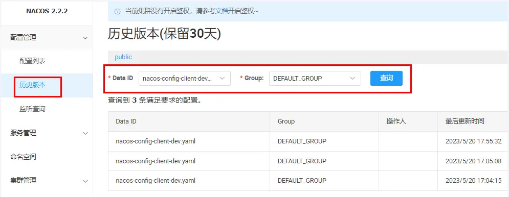 image-20240514223102516