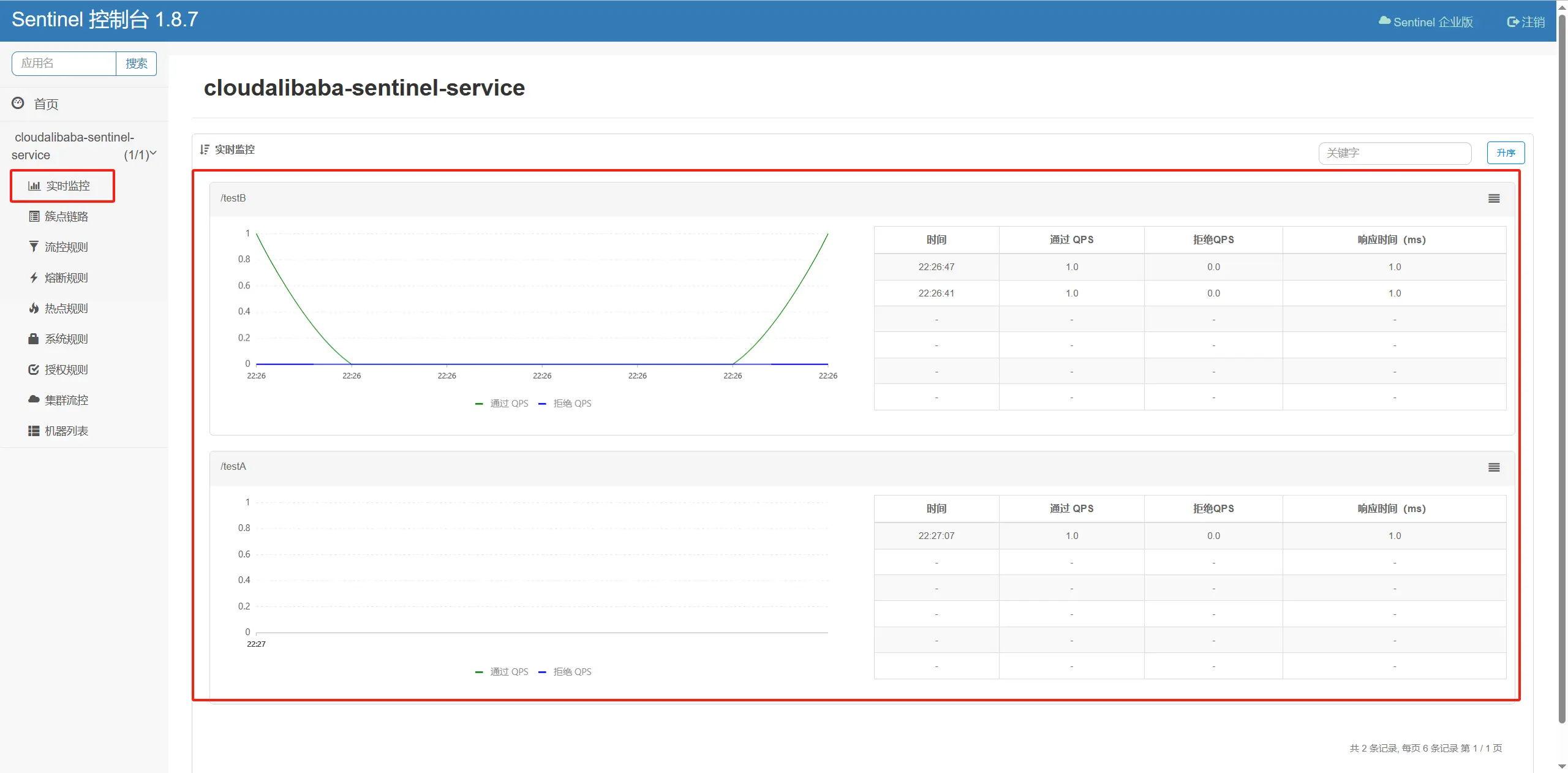 image-20240515222730444