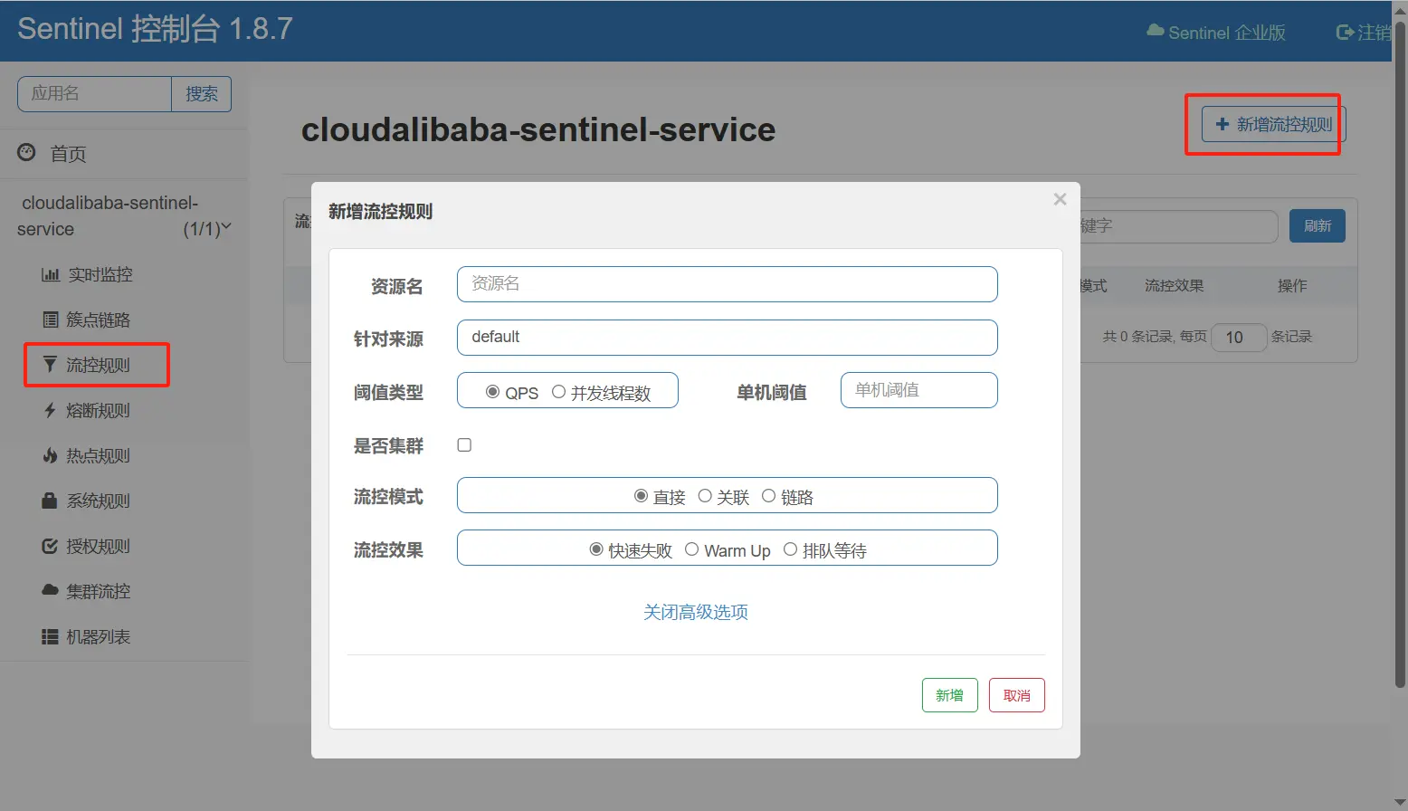 image-20240515224410268