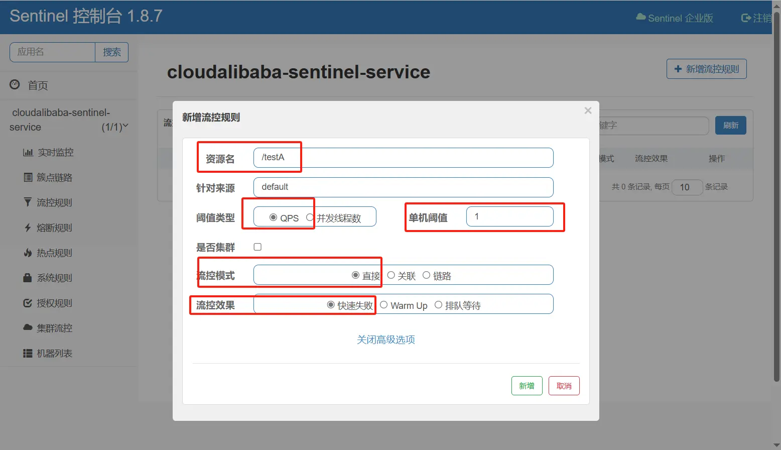 image-20240515224818888