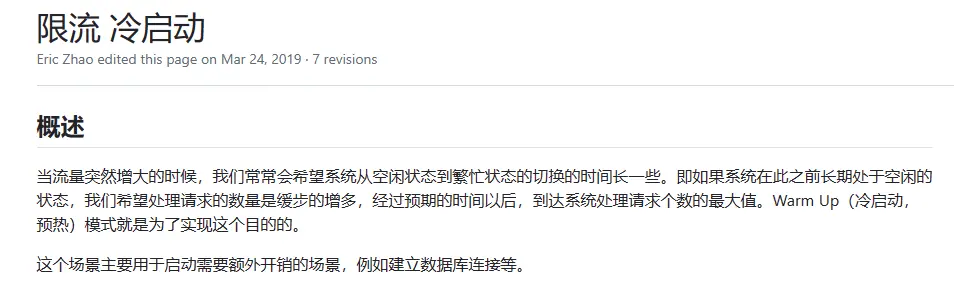 image-20240515231609246