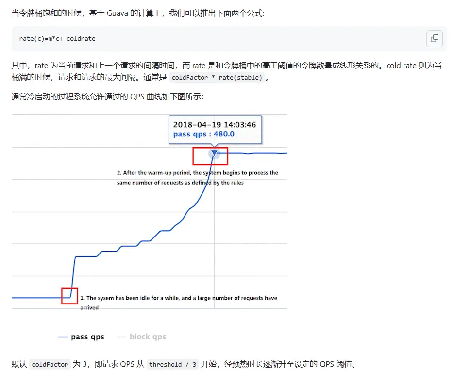 image-20240515231726654