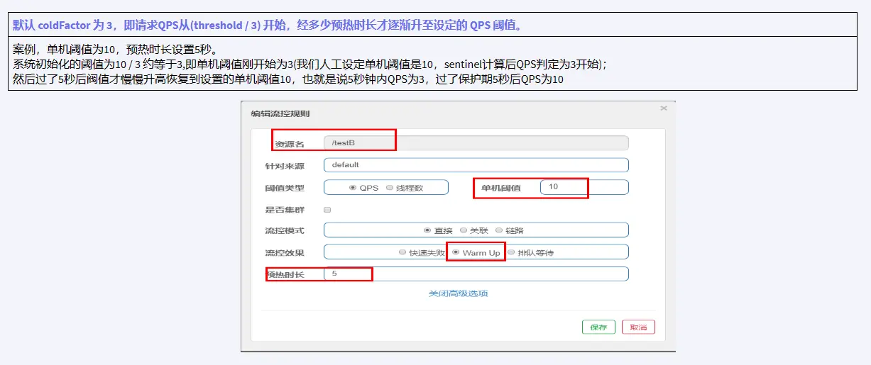 image-20240515231829986