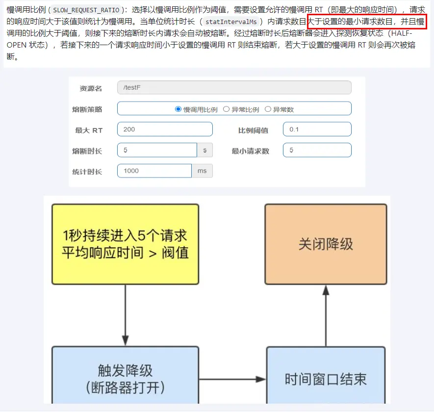 image-20240515235522311