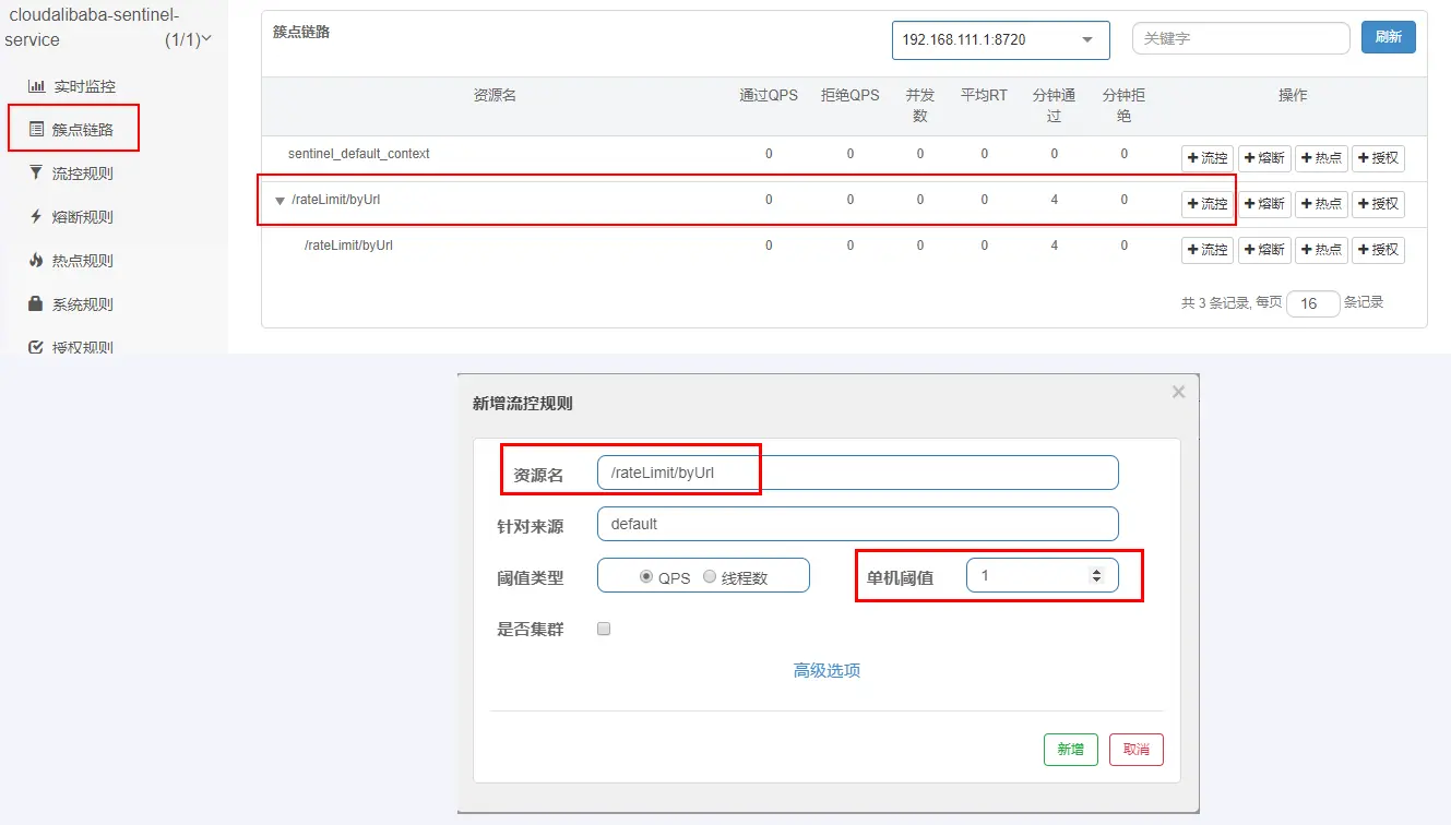 image-20240516232513074