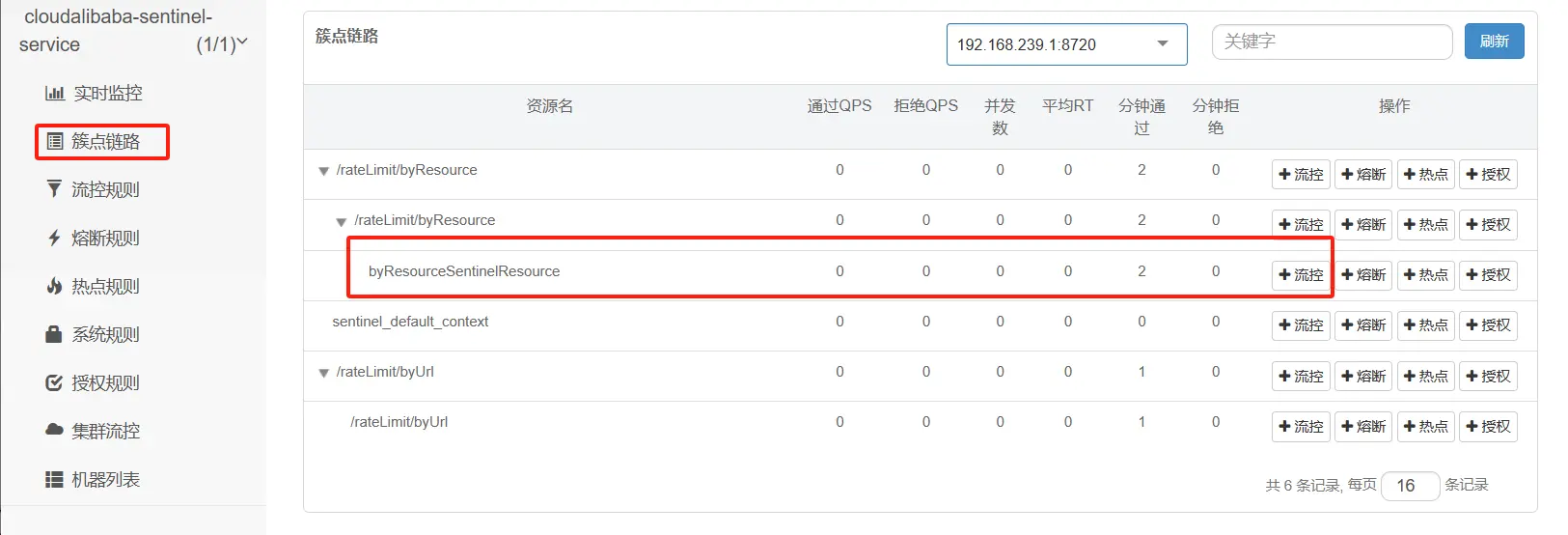 image-20240516233041295