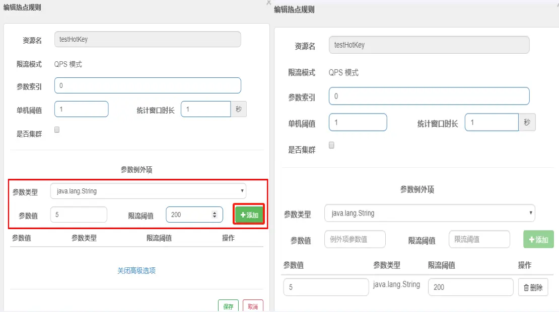 image-20240517000453541