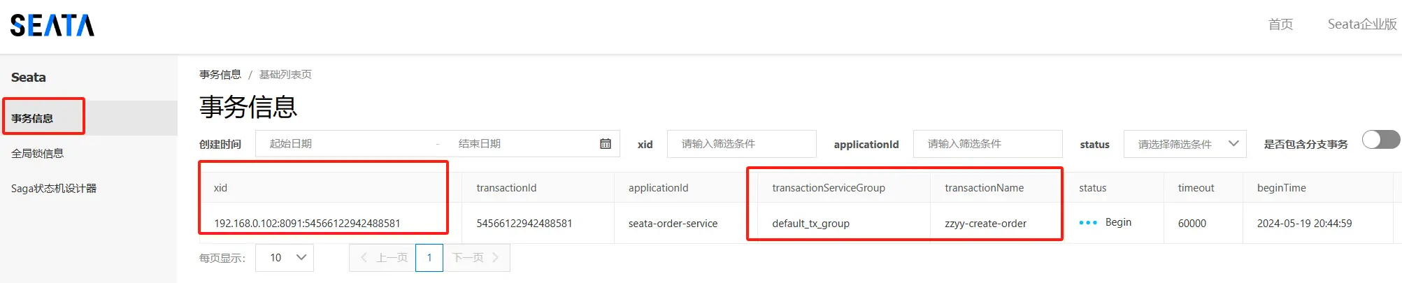 image-20240519204525977