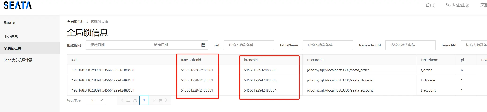 image-20240519204550838