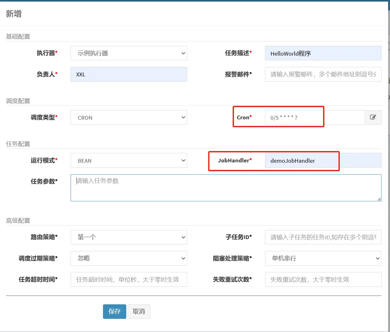 image-20240616152355027