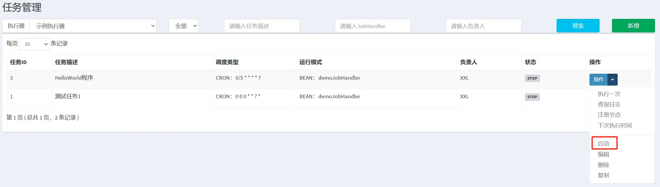 image-20240616152439324