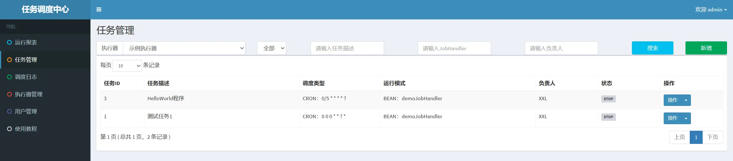 image-20240616152720266