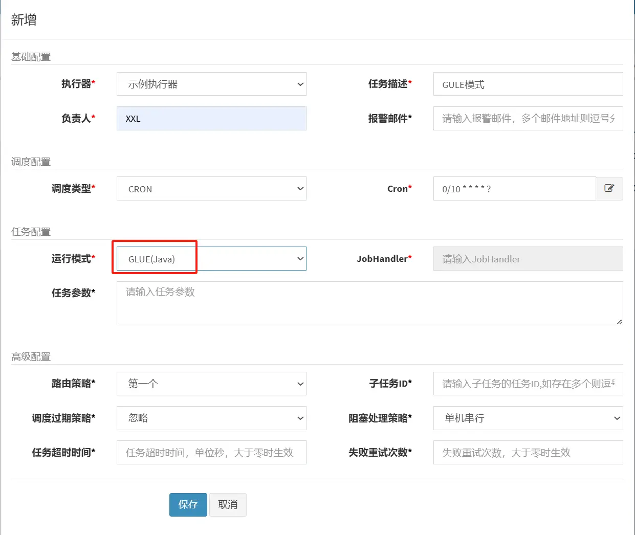 image-20240616153003026