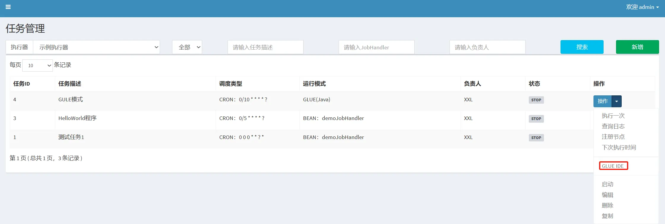 image-20240616153050588