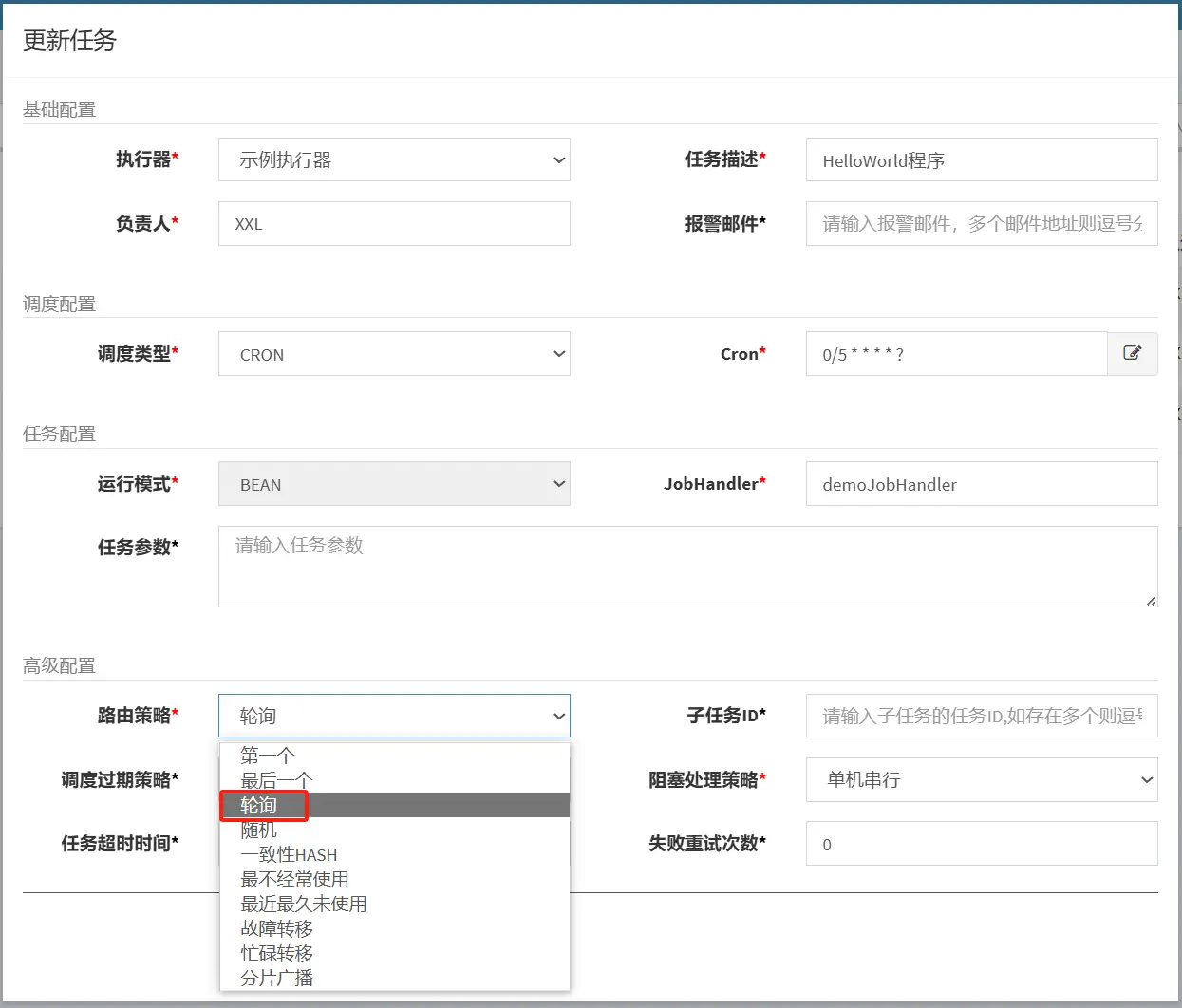 image-20240616154612541