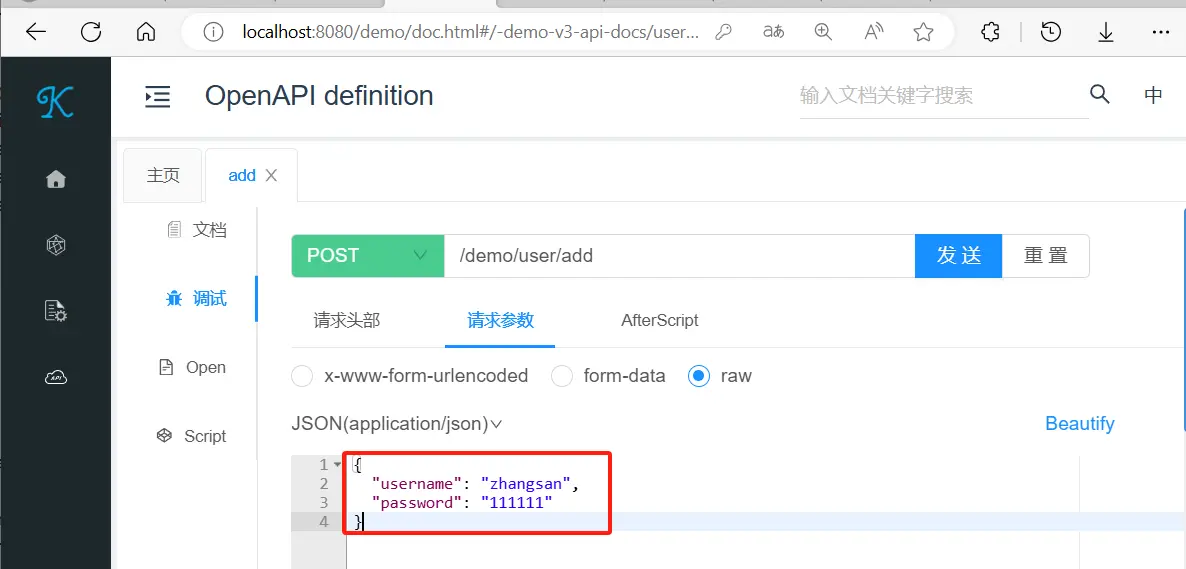 image-20240624213206246