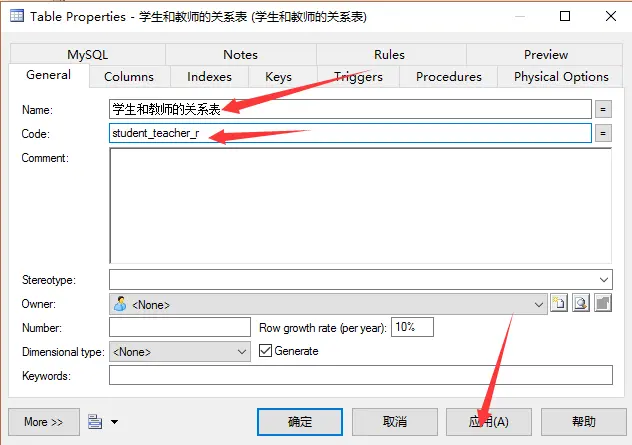 image-20241221205625101