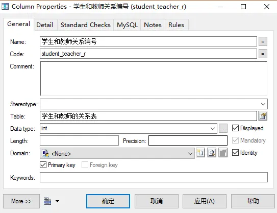 image-20241221205748121