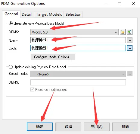 image-20241222184144412