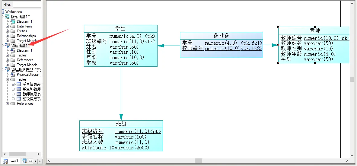 image-20241222184203384
