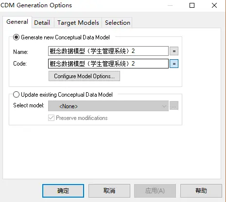 image-20241222184228264